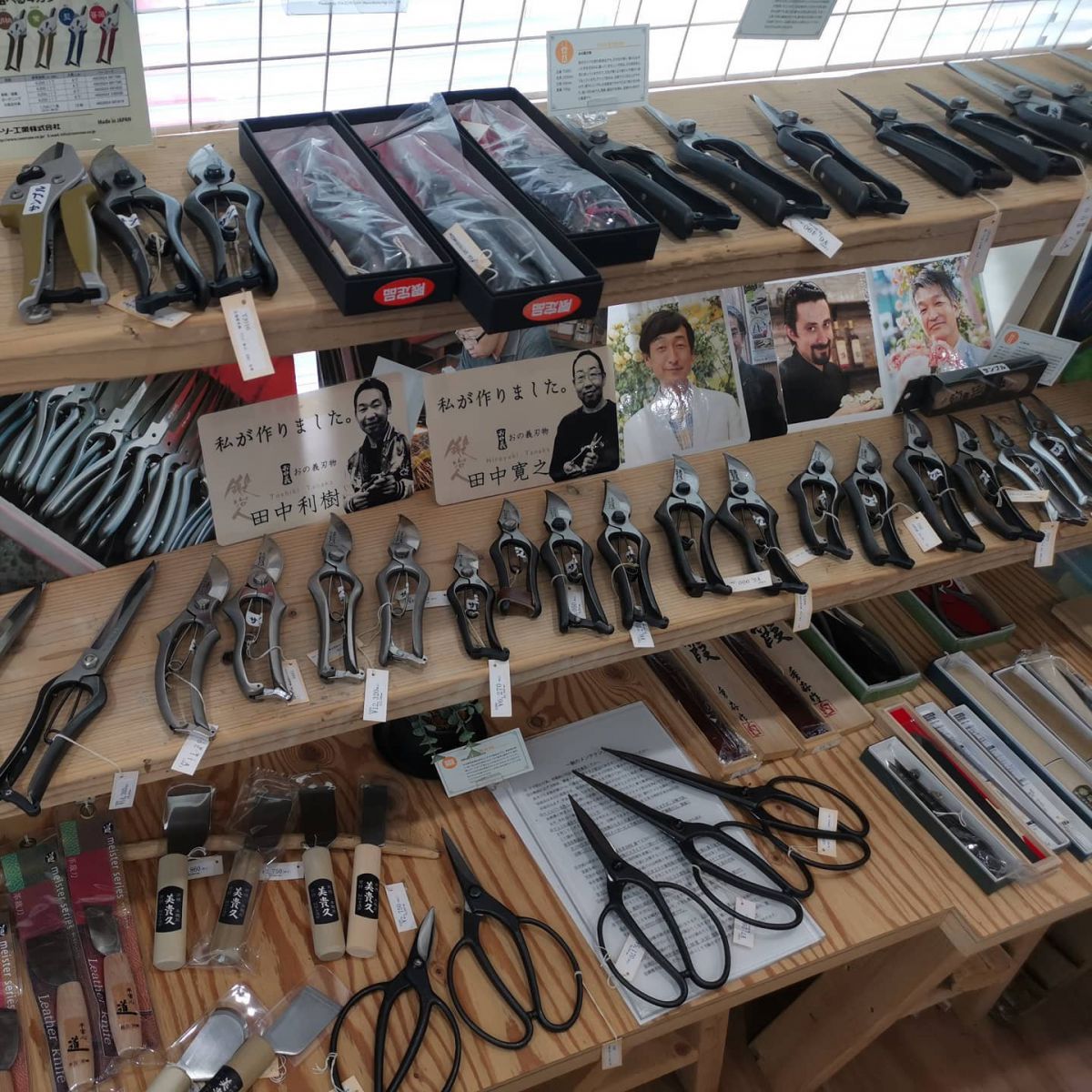 Mua Kéo cắt Cành Kéo Nhật chữ A hàng thủ công ở đâu