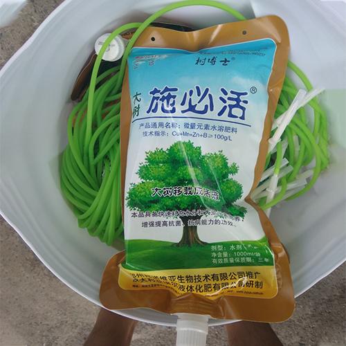 Túi Đạm truyền cho cây